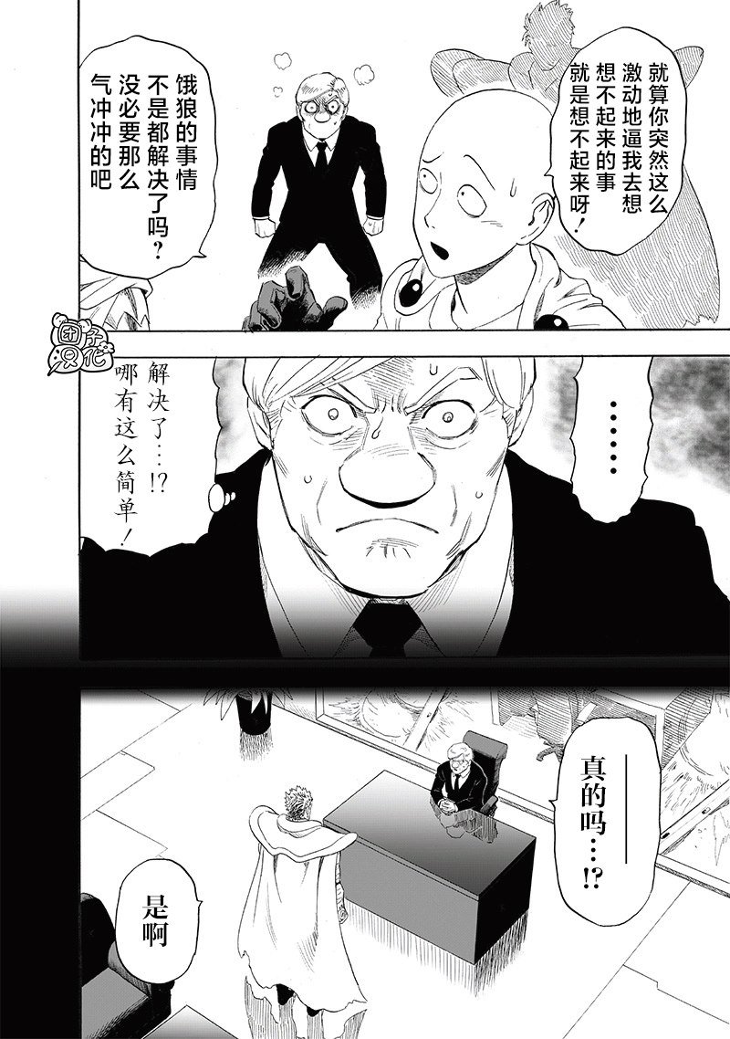 第新240话