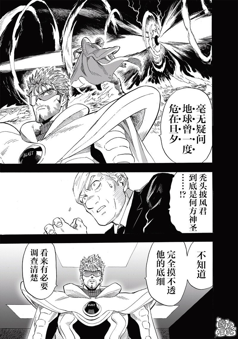 第新240话