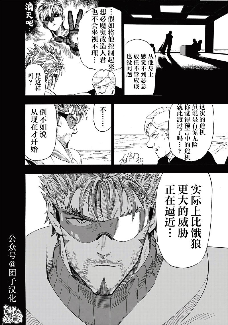 第新240话