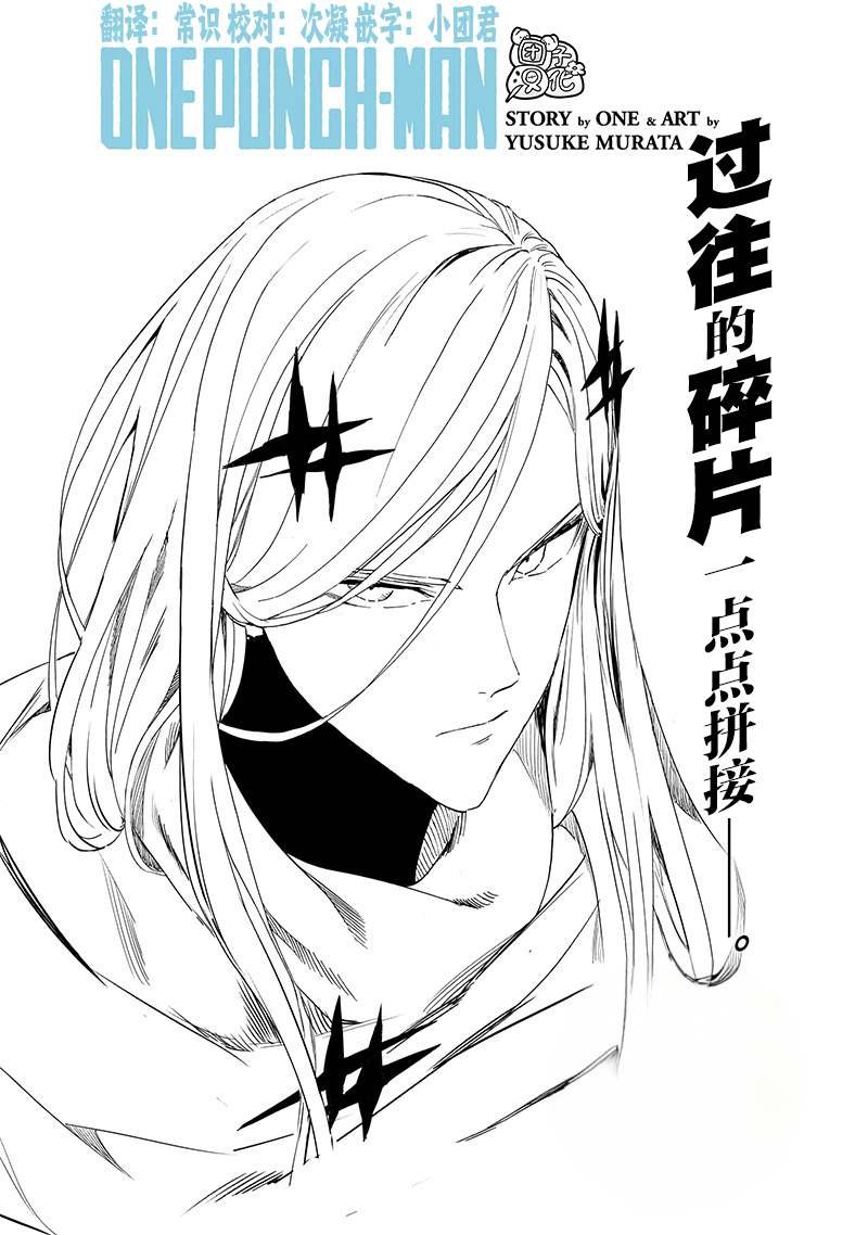 第241话 梦想终结之地