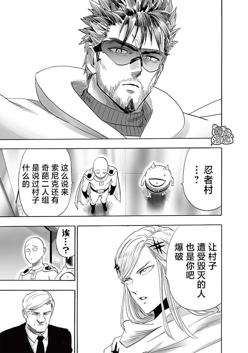 第241话 梦想终结之地