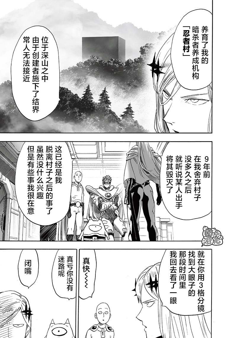 第241话 梦想终结之地