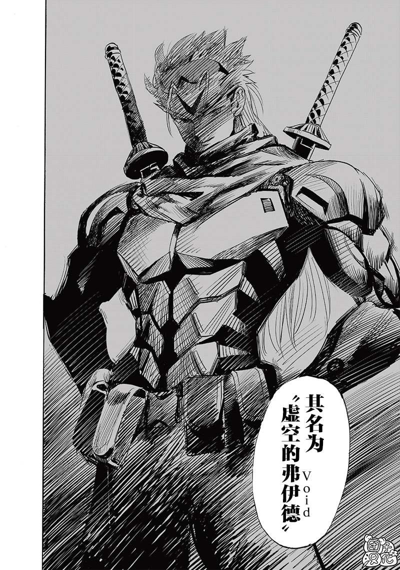 第241话 梦想终结之地