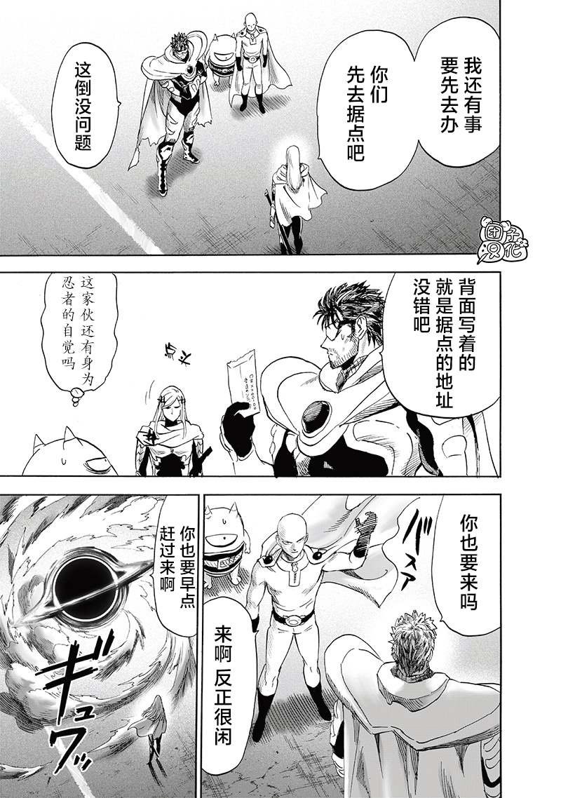 第241话 梦想终结之地