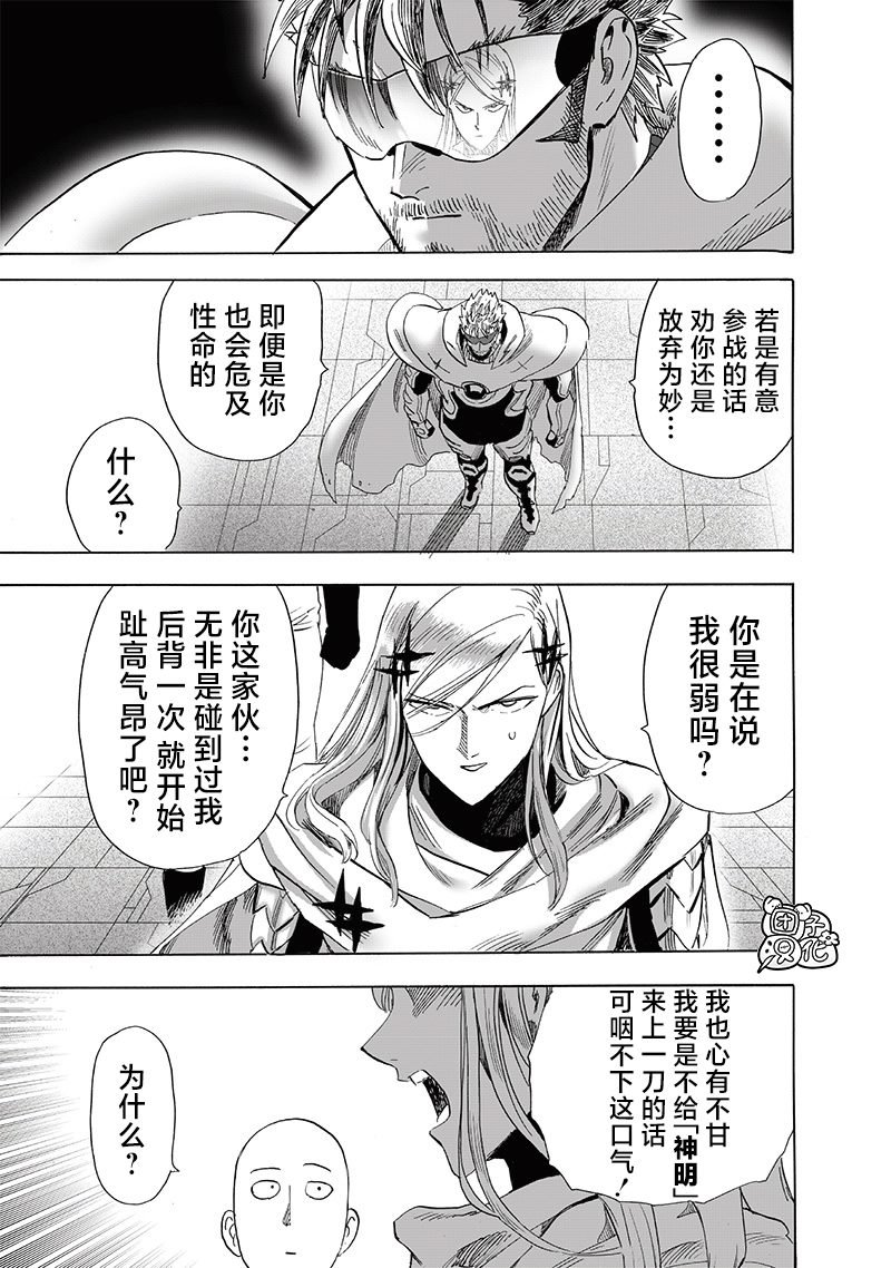 第新241话