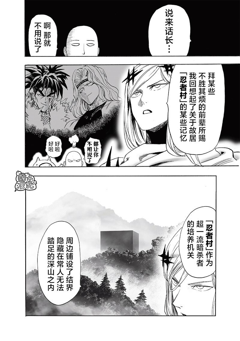 第新241话