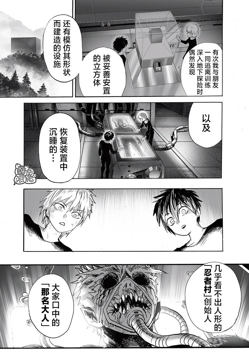 第新241话