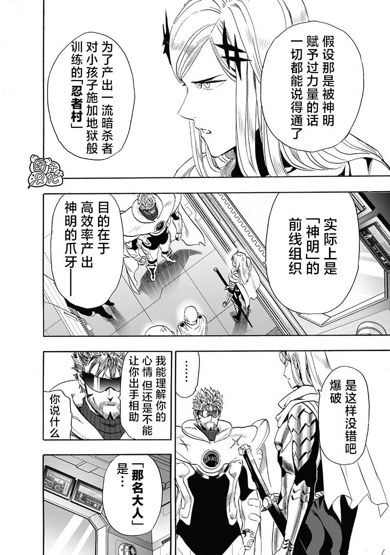 第新241话
