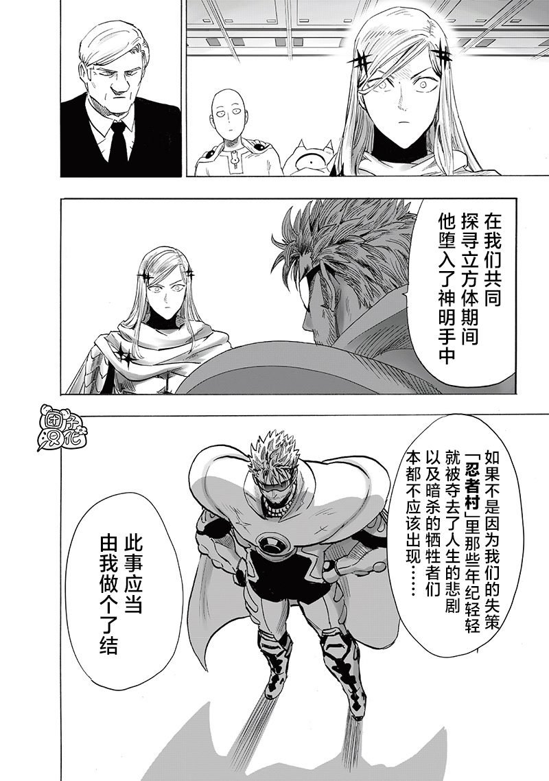 第新241话