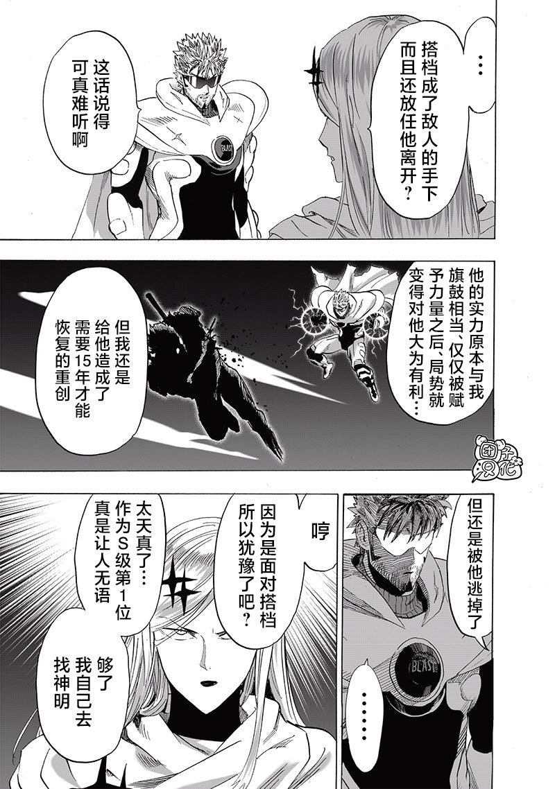 第新241话