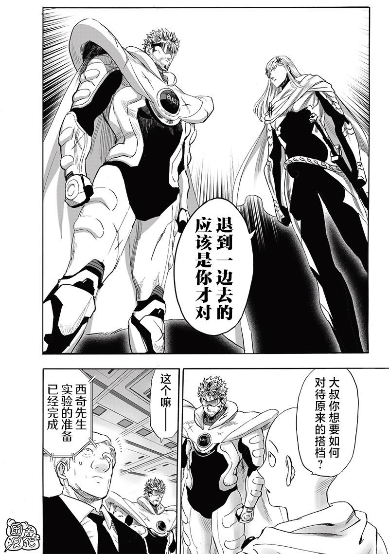 第新241话