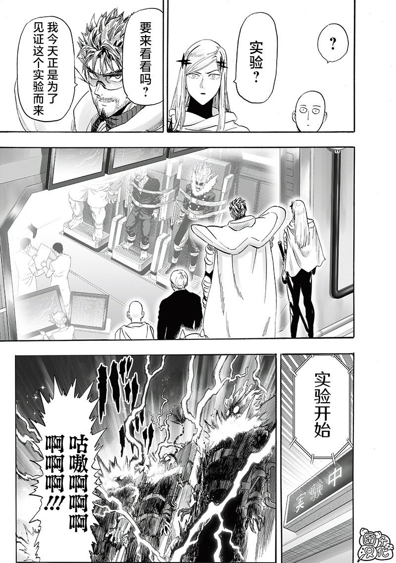 第新241话