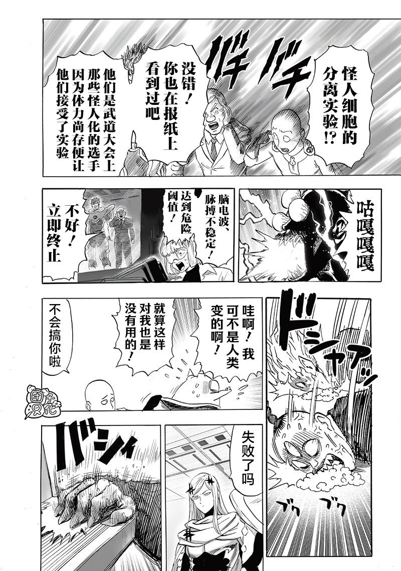 第新241话