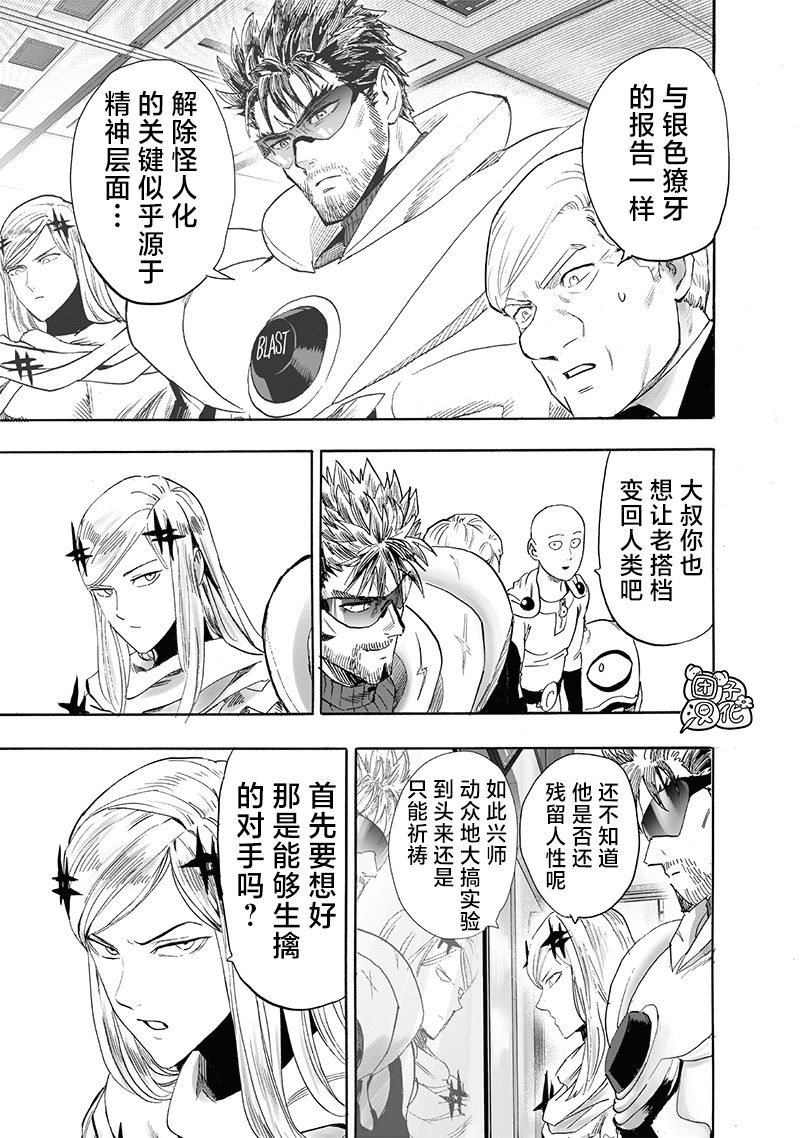 第新241话