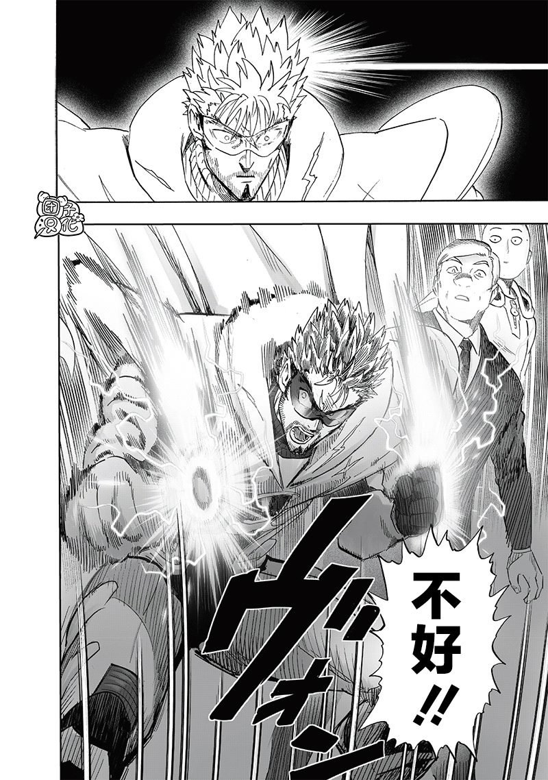 第新241话
