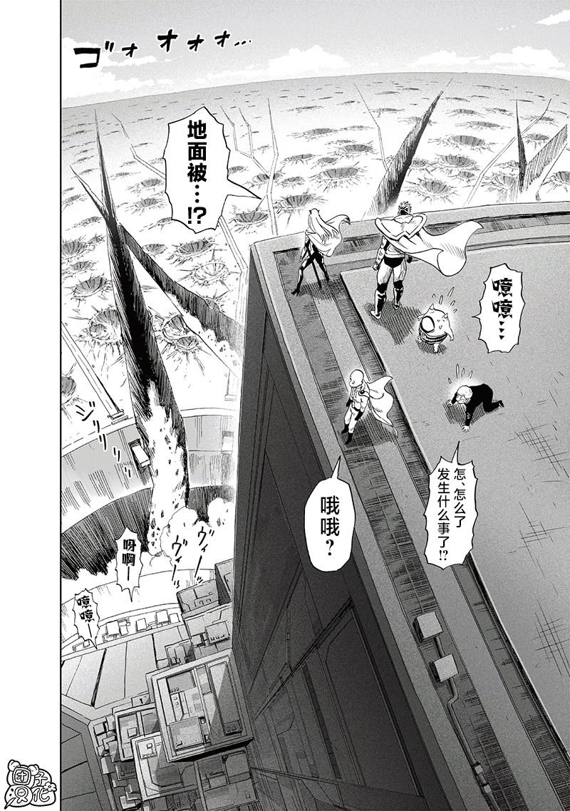 第新241话