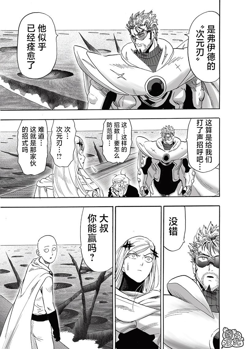 第新241话