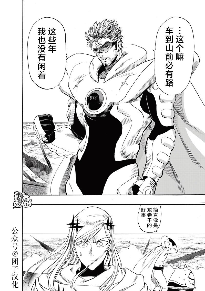 第新241话