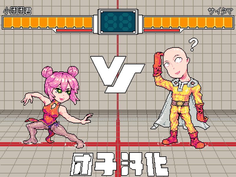 第新241话