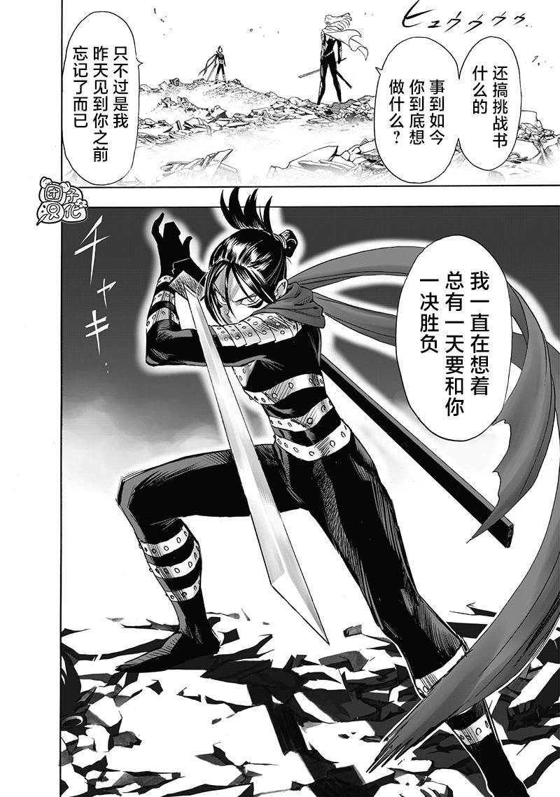 第242话 决斗