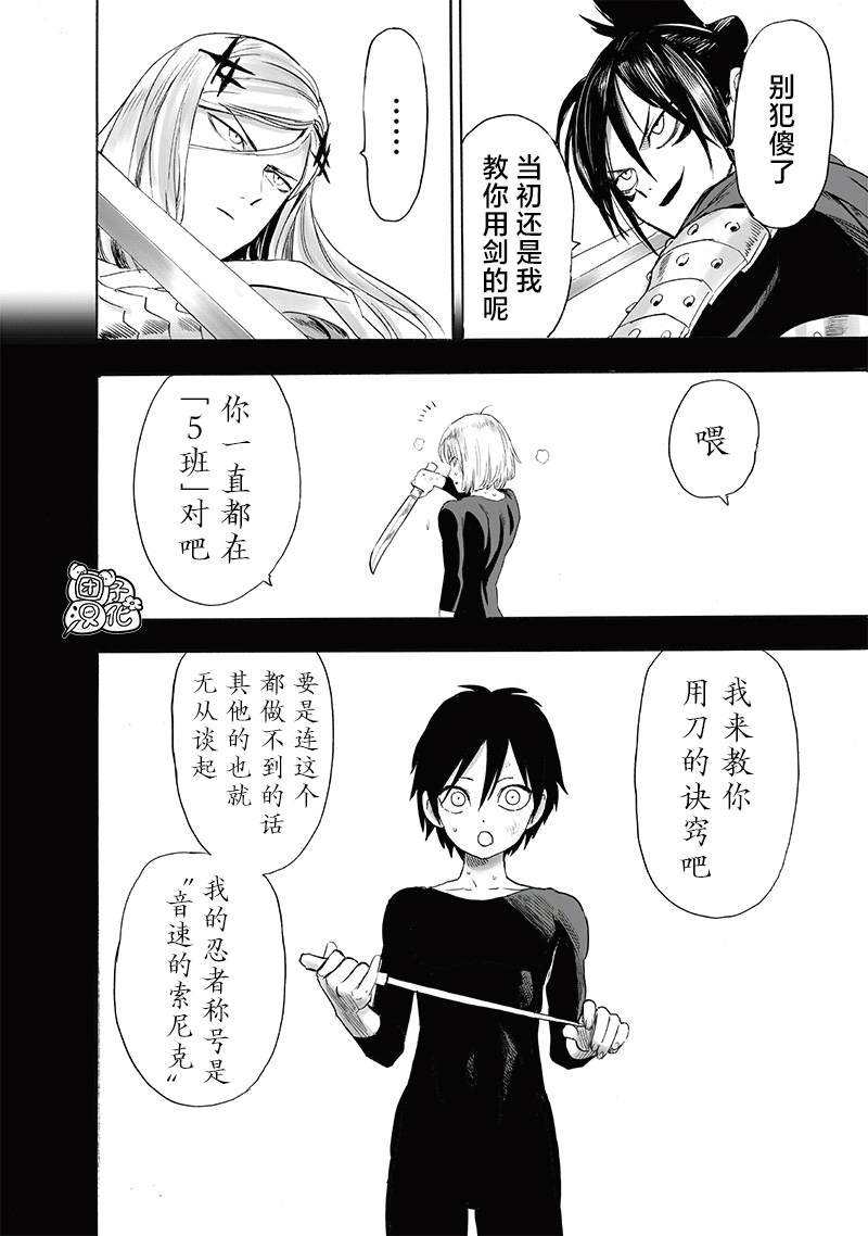 第242话 决斗