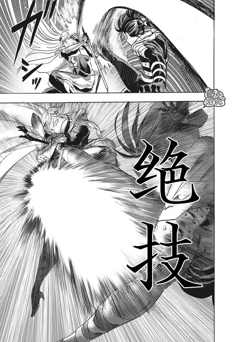 第242话 决斗