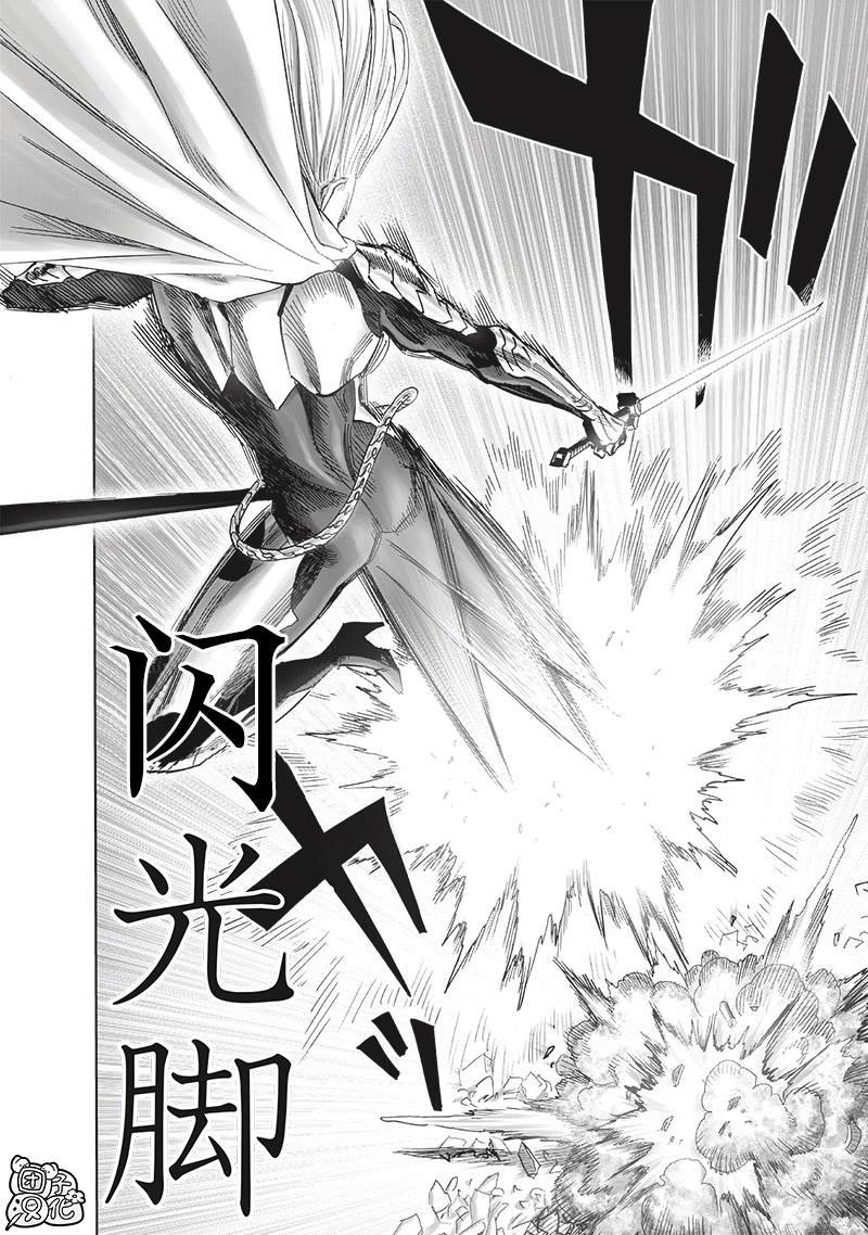 第242话 决斗