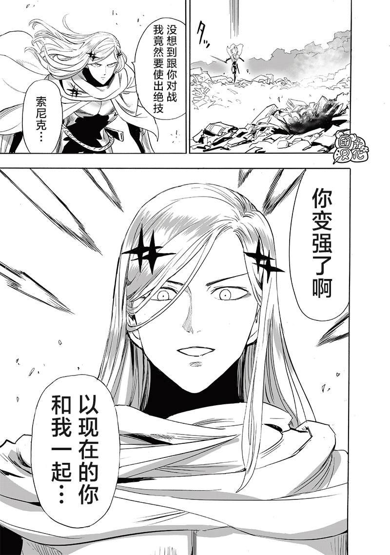 第242话 决斗