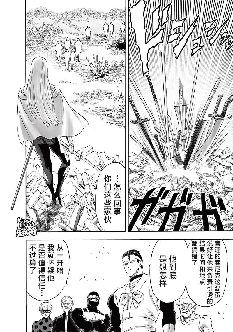 第242话 决斗