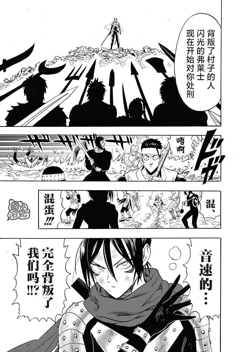 第242话 决斗