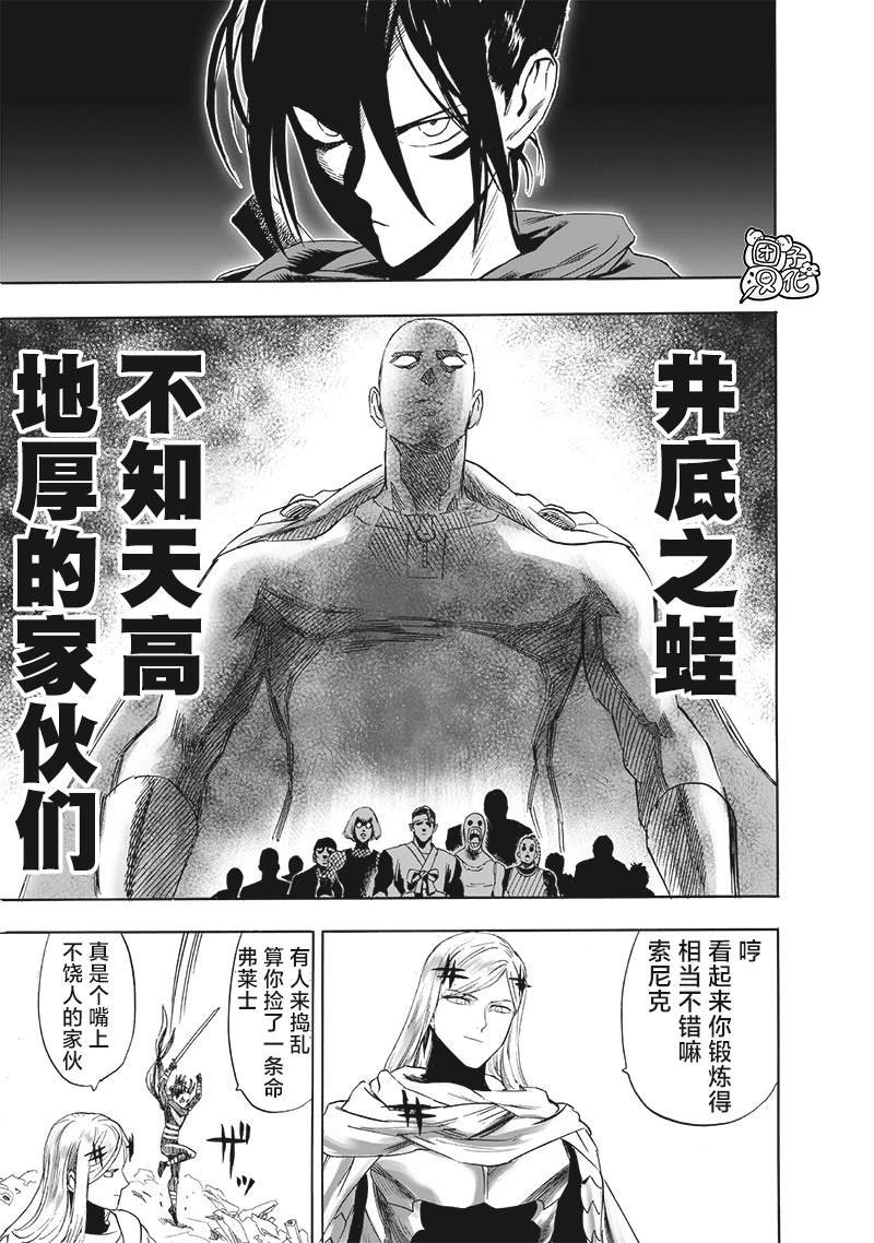 第242话 决斗