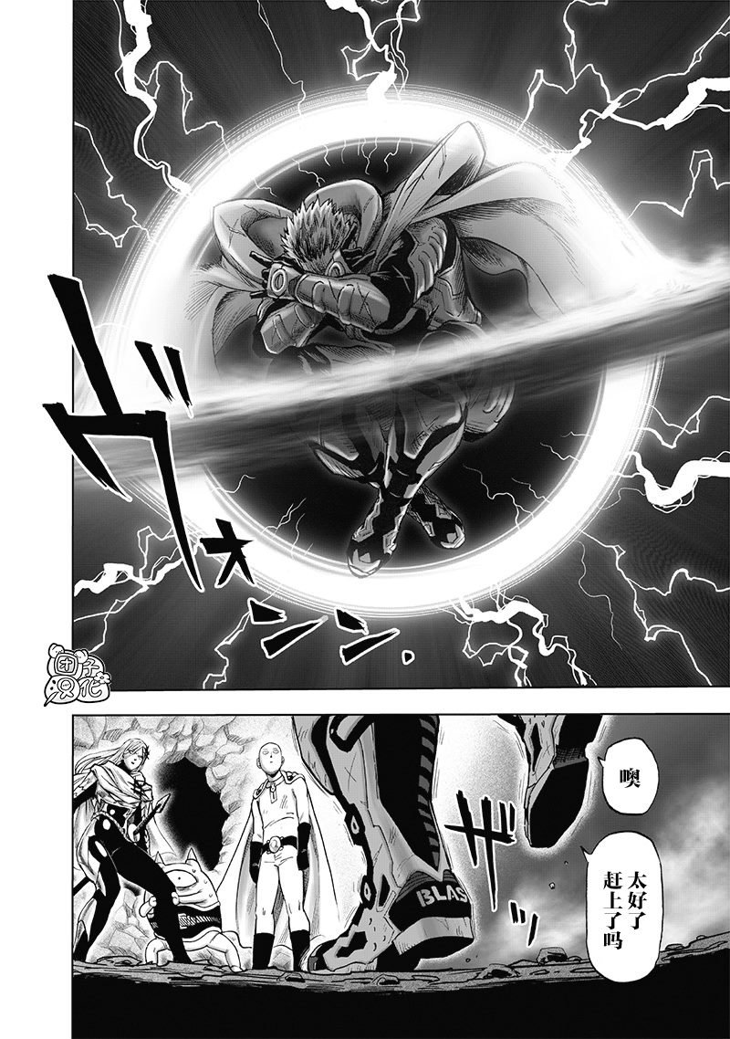 单行本第29卷