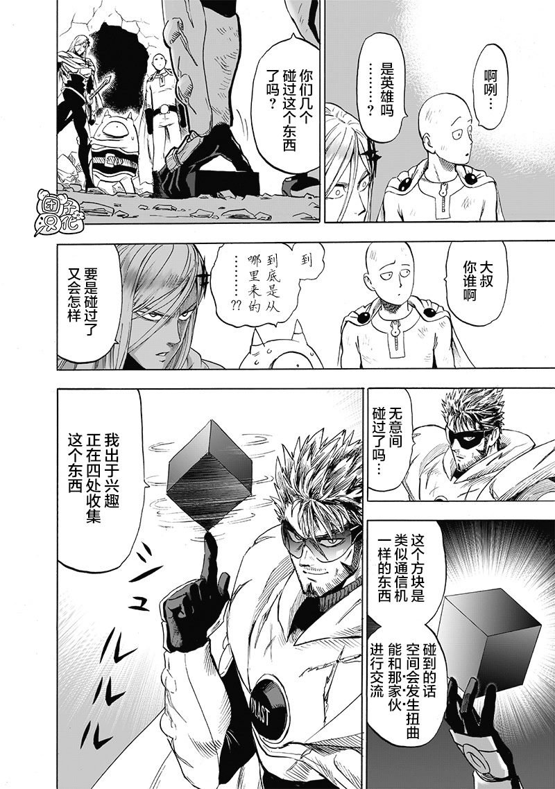 单行本第29卷