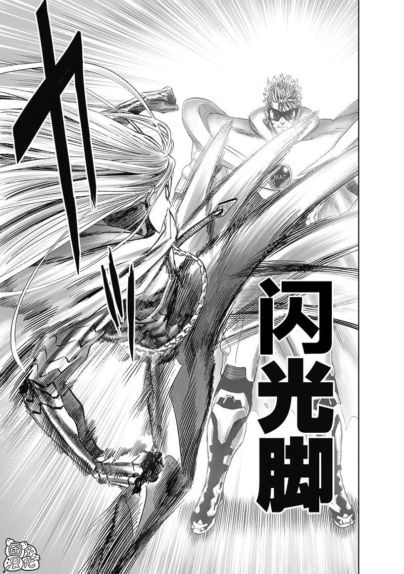 单行本第29卷
