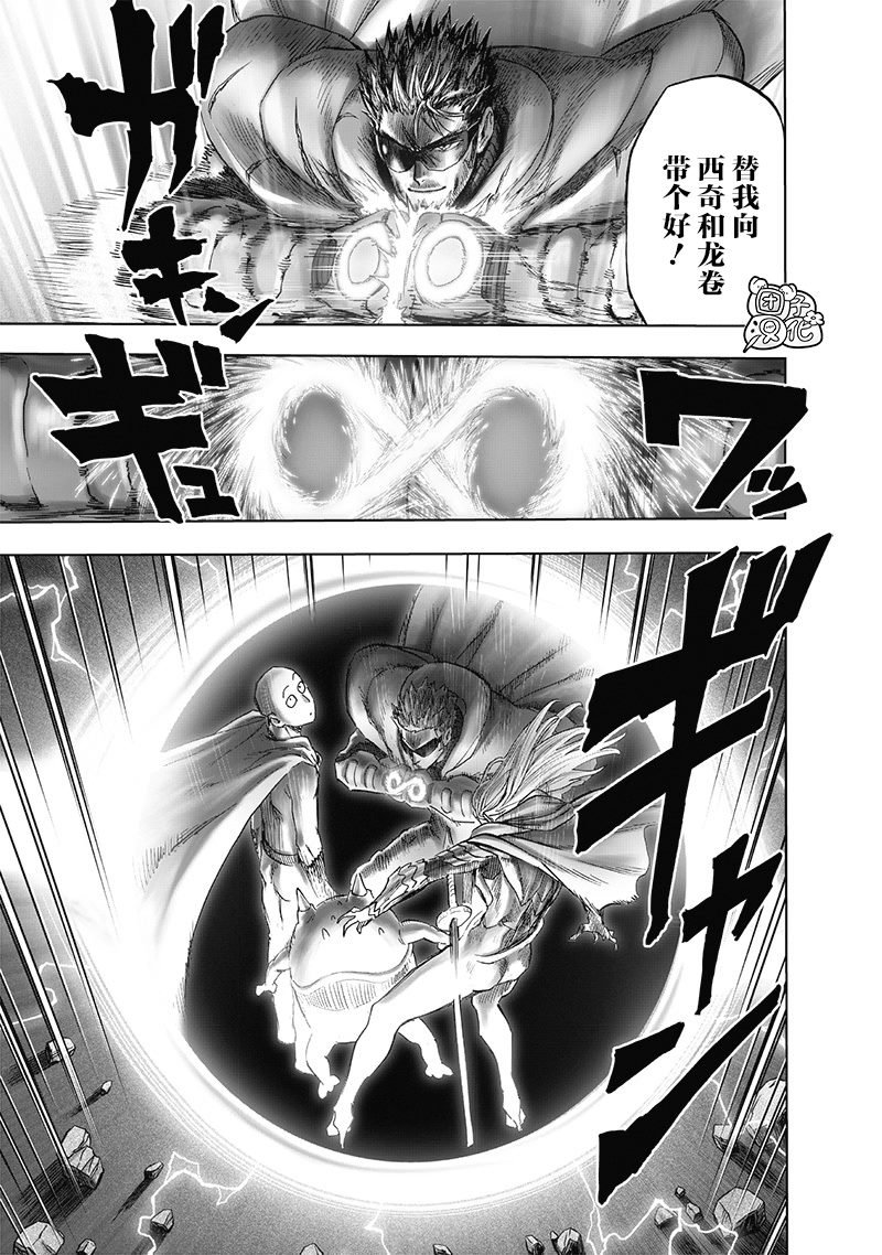 单行本第29卷