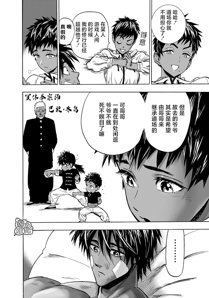 单行本第29卷