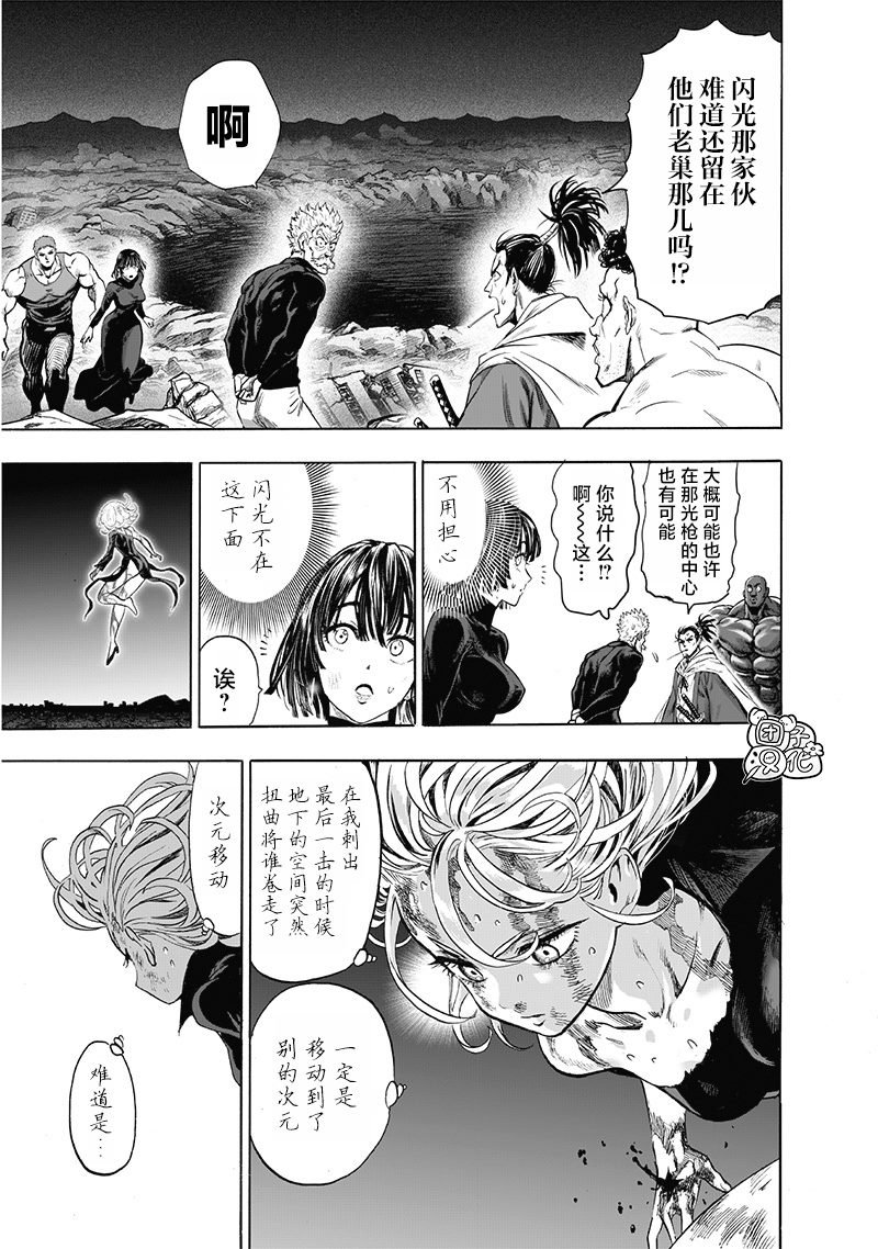 单行本第29卷