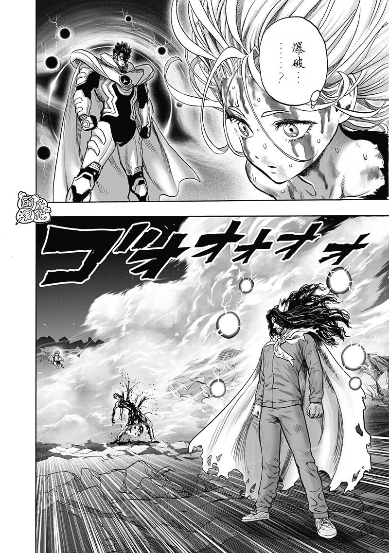 单行本第29卷