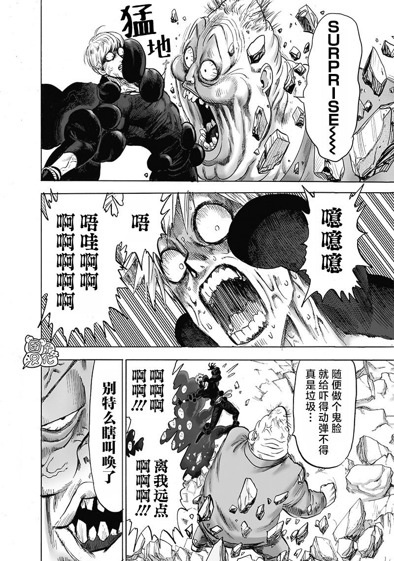 单行本第29卷