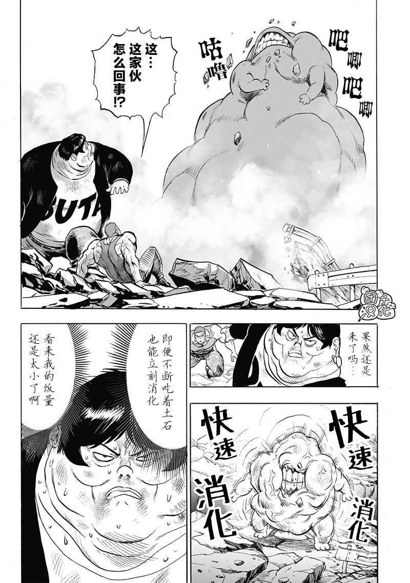 单行本第29卷