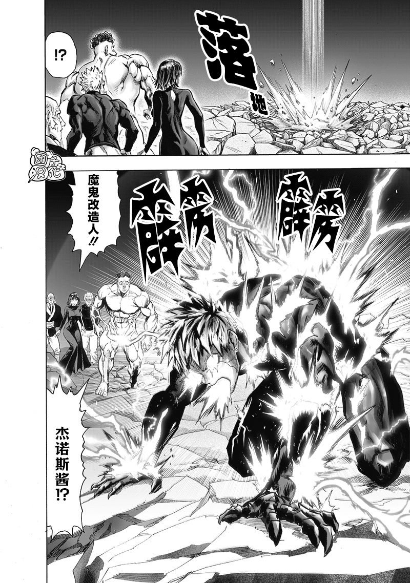 单行本第29卷