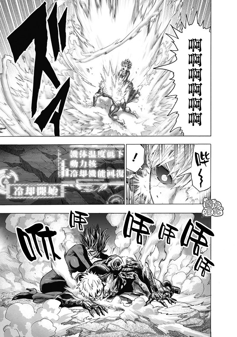 单行本第29卷