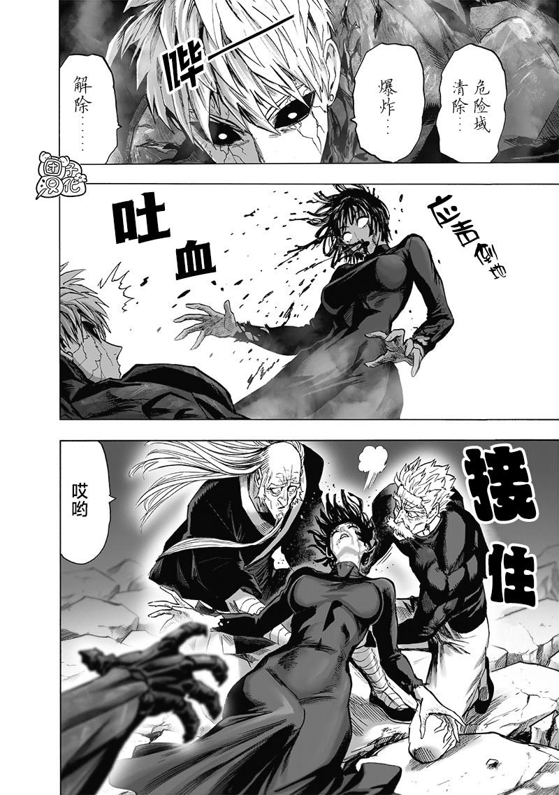 单行本第29卷