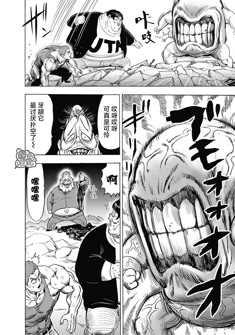 单行本第29卷