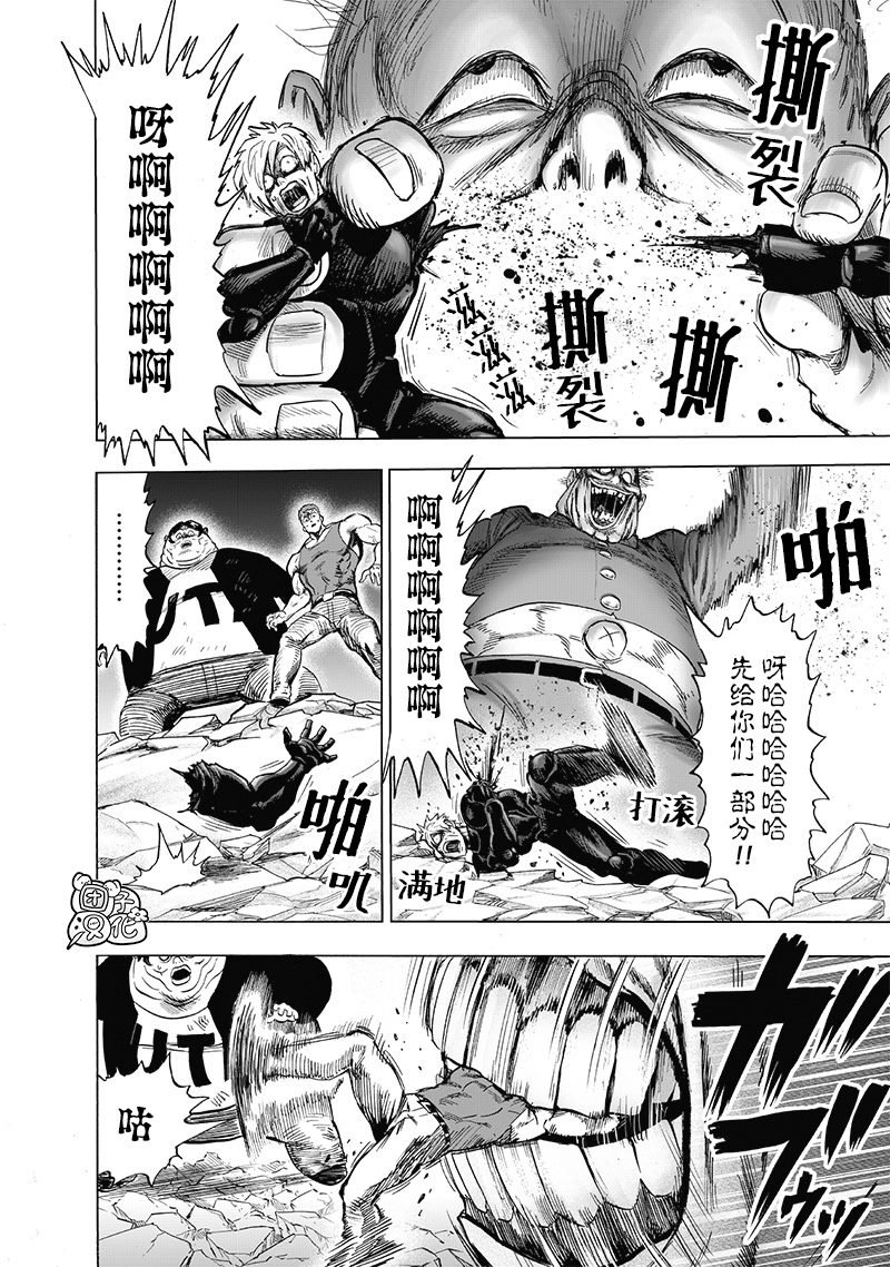 单行本第29卷