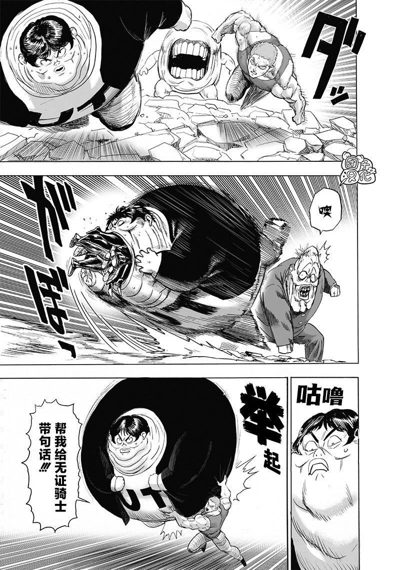 单行本第29卷
