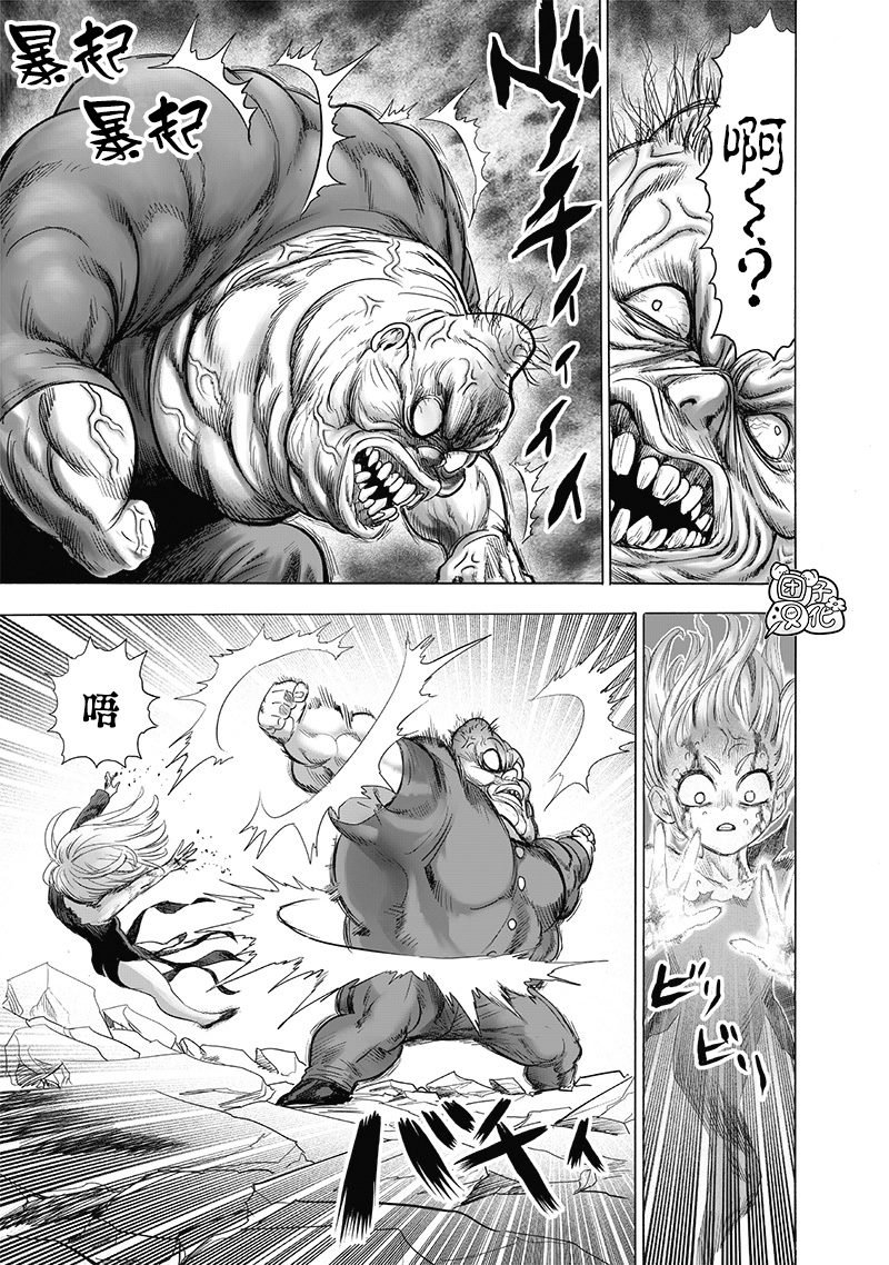 单行本第29卷