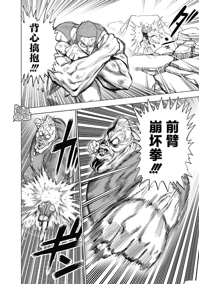 单行本第29卷