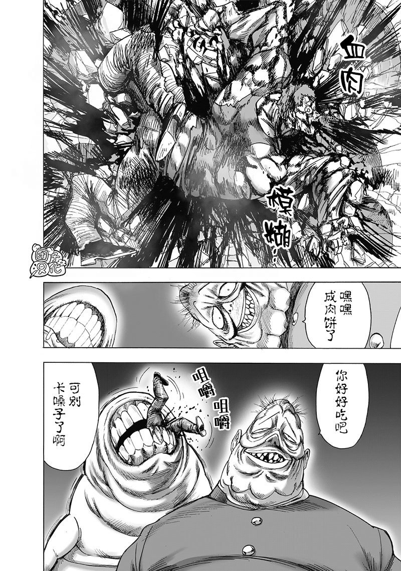 单行本第29卷