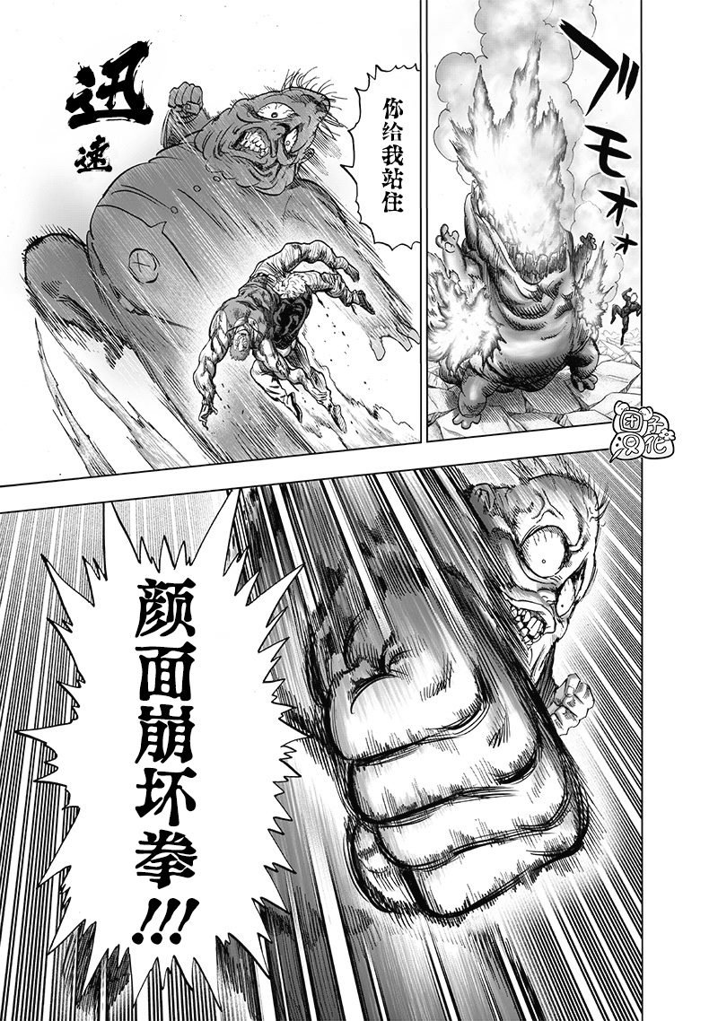 单行本第29卷